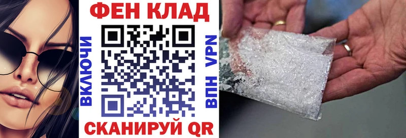 АМФ 98%  Купить где  Баймак 