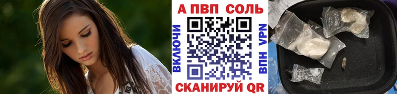 Alfa_PVP СК  Купить закладки  Баймак 