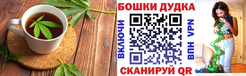 Купить  Баймак  Canna-Cookies конопля 