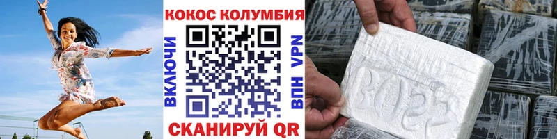 КОКАИН Колумбийский  Купить закладки  Баймак 