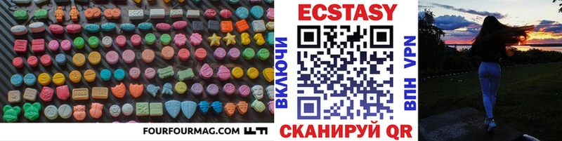 Ecstasy бентли  Купить  Баймак 