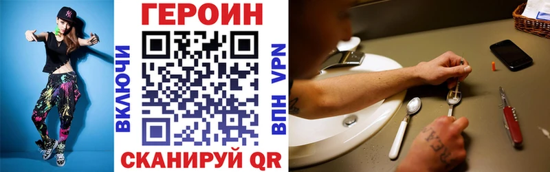 Купить  Баймак  ГЕРОИН герыч 