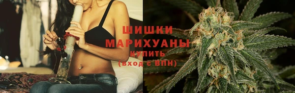 мефедрон VHQ Козельск