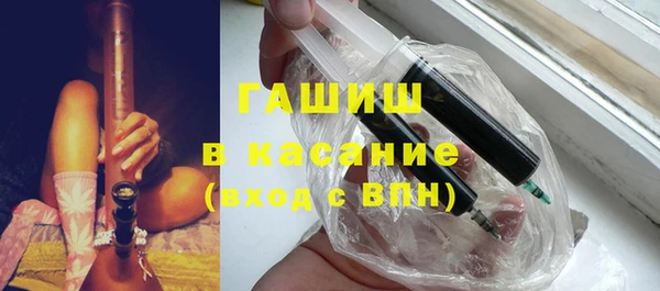 кристаллы Козловка