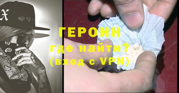 кристаллы Козловка
