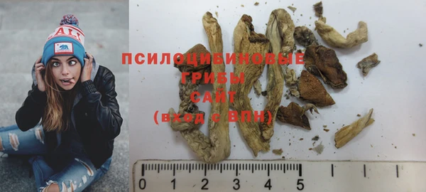кристаллы Козловка