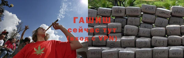 мефедрон VHQ Козельск
