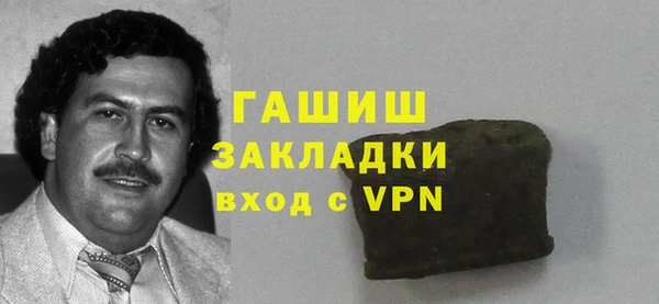 кристаллы Козловка