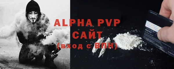 кристаллы Козловка