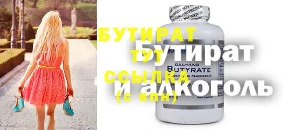 кристаллы Козловка