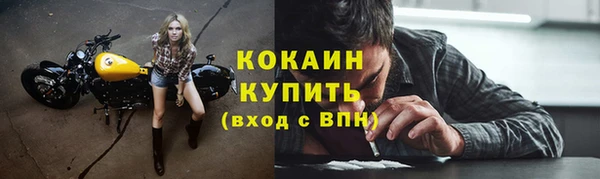 мефедрон VHQ Козельск