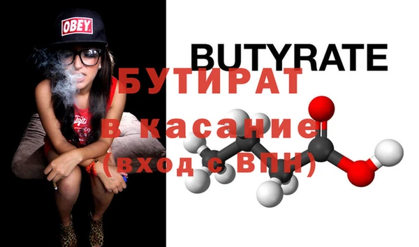 марихуана Кодинск