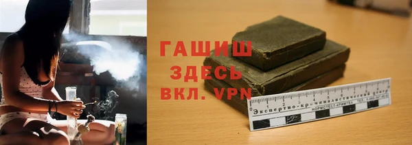 кристаллы Козловка