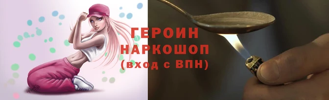 мефедрон VHQ Козельск
