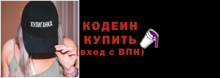 марихуана Кодинск