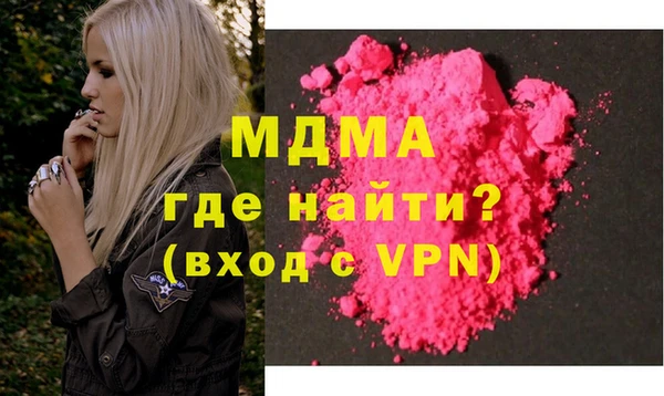 марихуана Кодинск