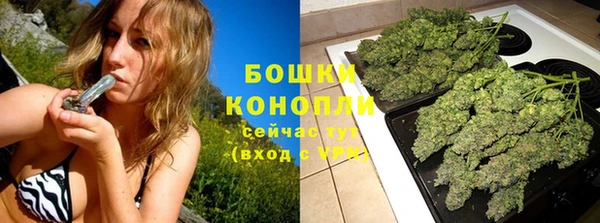 мефедрон VHQ Козельск