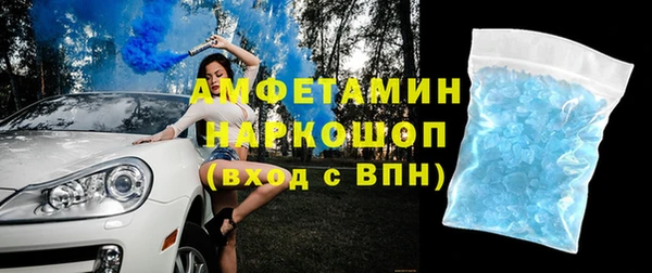 кристаллы Козловка