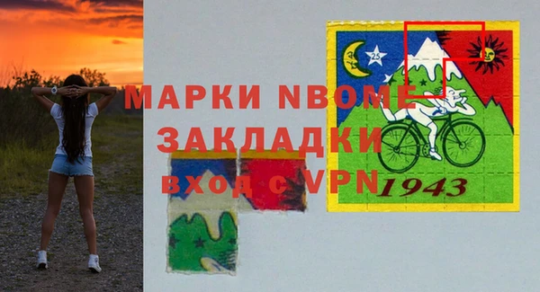 марихуана Кодинск