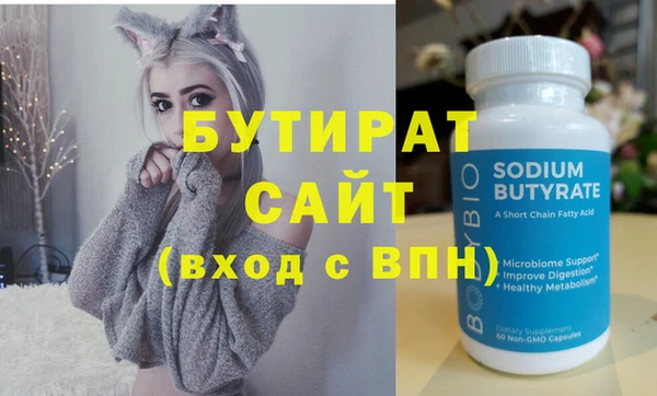 мефедрон VHQ Козельск