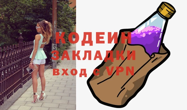 мефедрон VHQ Козельск