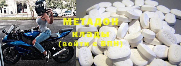 мефедрон VHQ Козельск