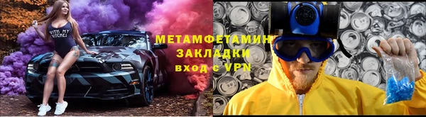 мефедрон VHQ Козельск