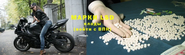 кристаллы Козловка