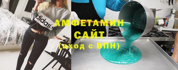 кристаллы Козловка