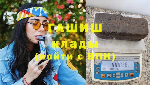 кристаллы Козловка