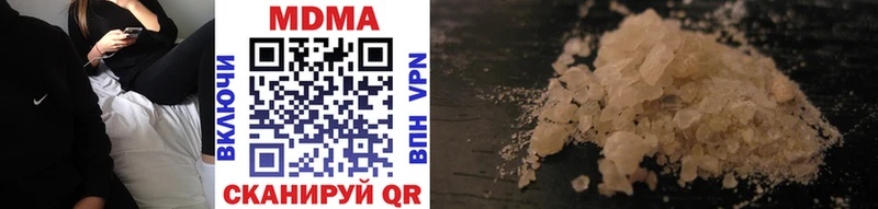 MDMA молли  Купить закладки  Баймак 