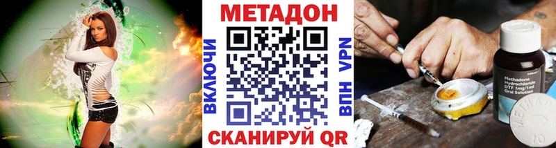 Купить закладки  Баймак  Метадон белоснежный 