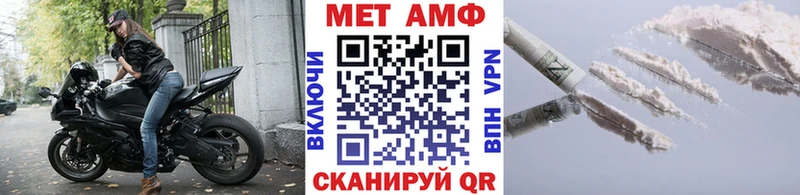 Купить закладки  Баймак  Первитин мет 