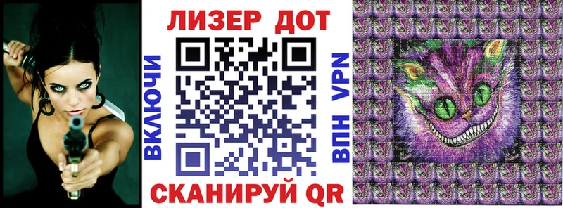 Марки NBOMe 1,5мг Баймак